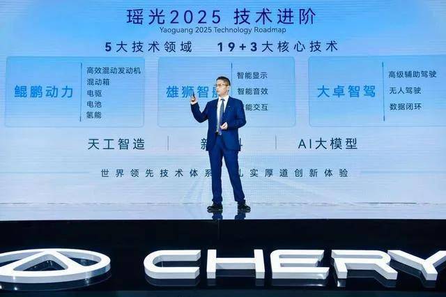 斩获2023年中国suv全球“销冠”实现内外双赢 奇瑞:踏实造好车
