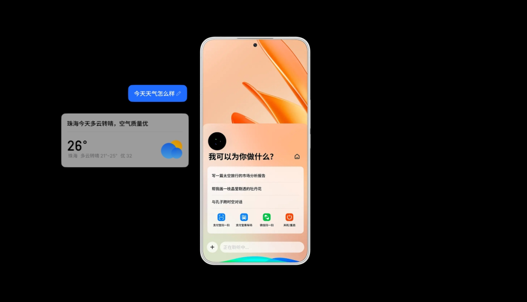 魅族21 note手机曝光:定位ai性能旗舰