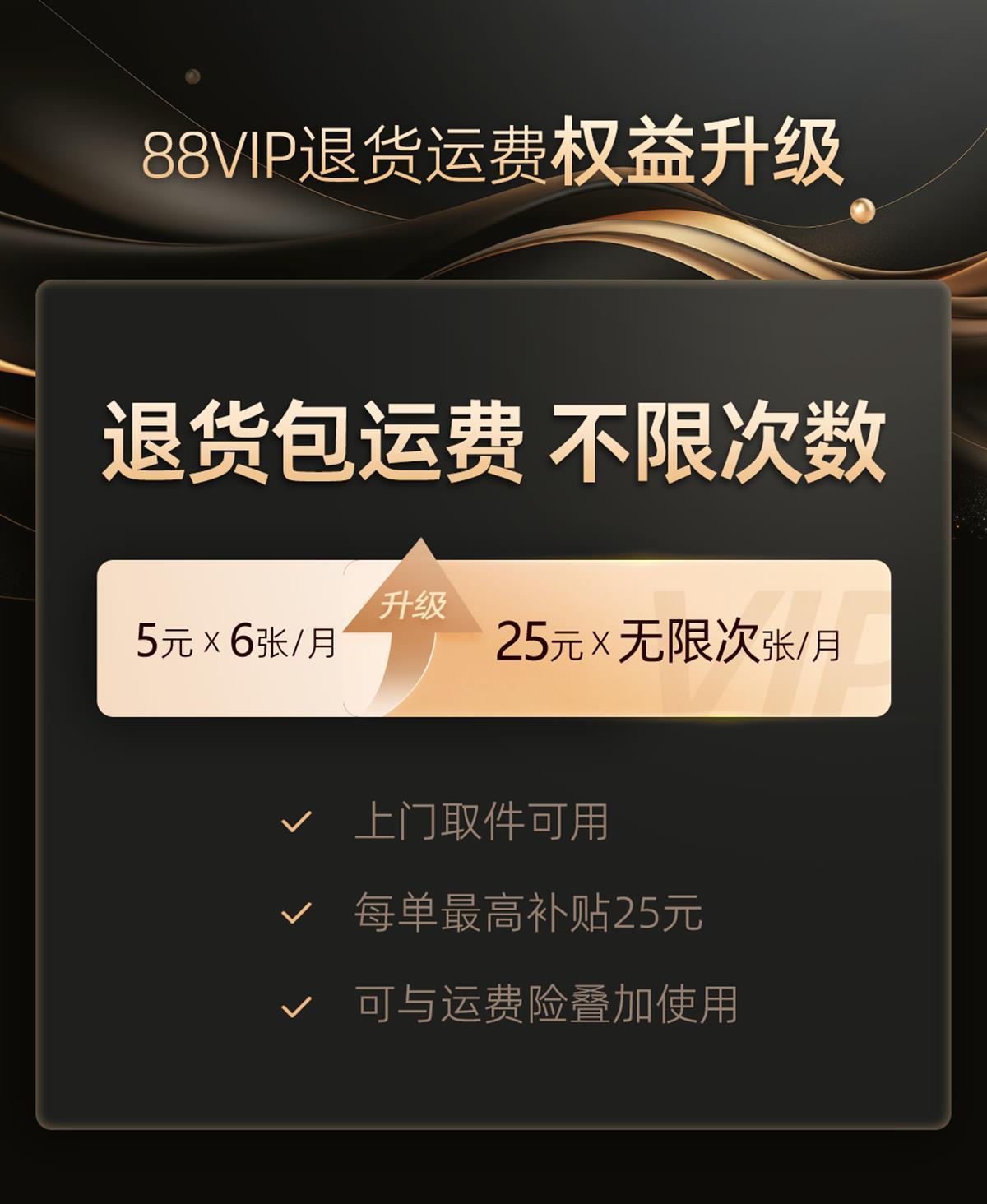 淘宝变了!更多改变值得期待