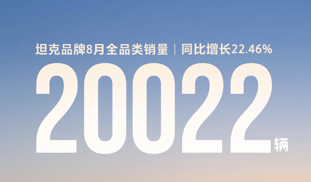 前ceo失联、商品总监离职:坦克怎么了?